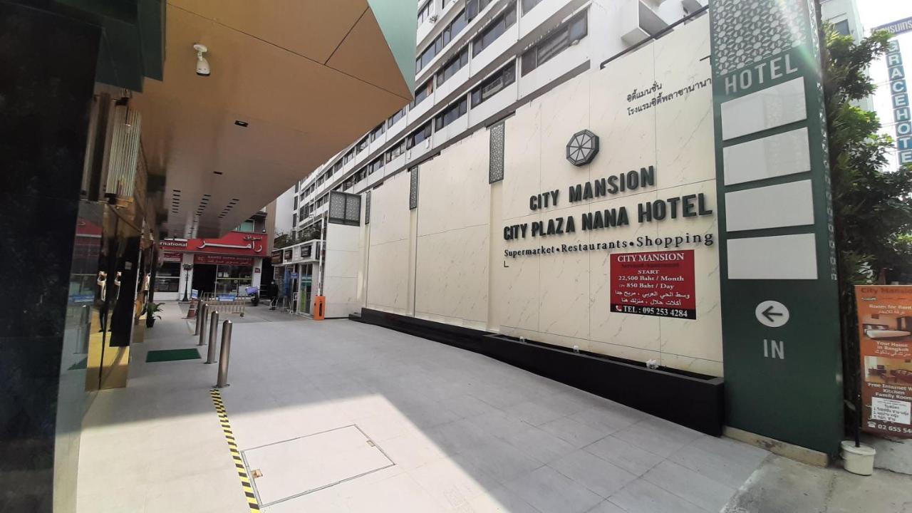 City Plaza Nana Hotel Bangkok Exterior photo