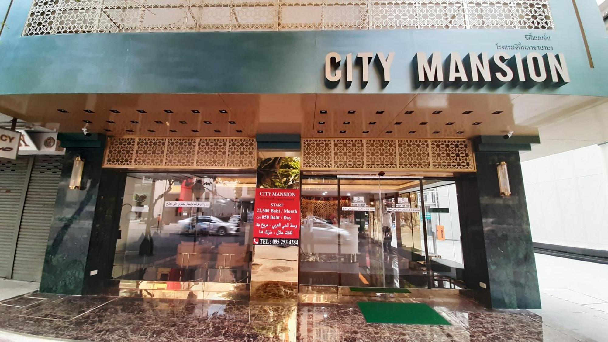 City Plaza Nana Hotel Bangkok Exterior photo