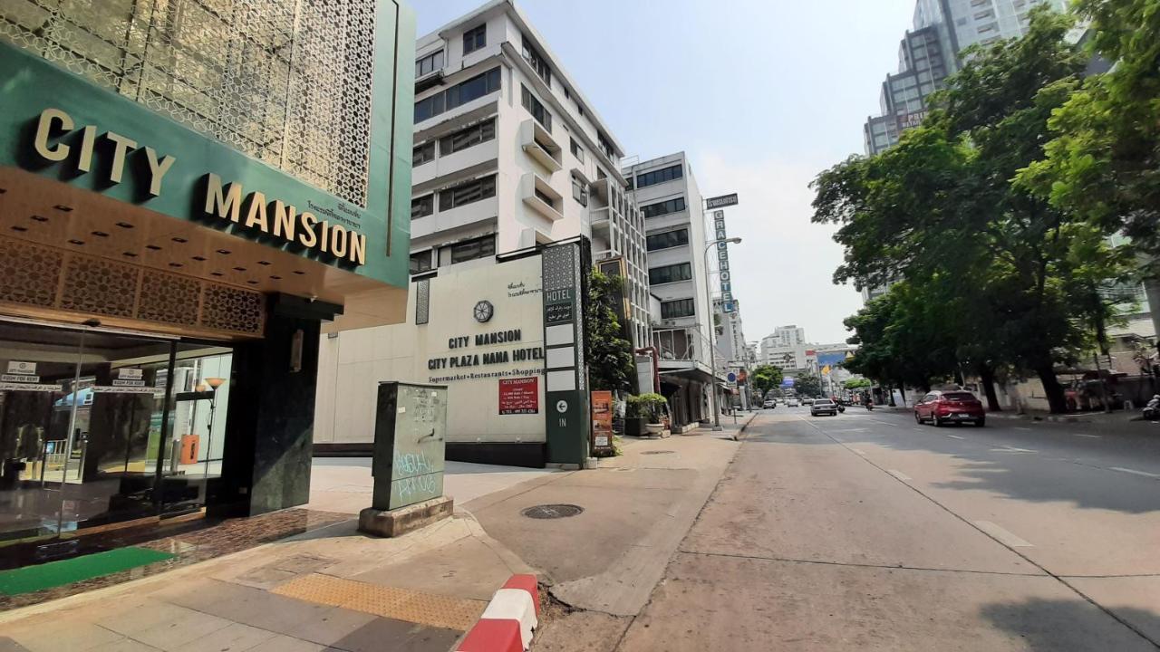City Plaza Nana Hotel Bangkok Exterior photo