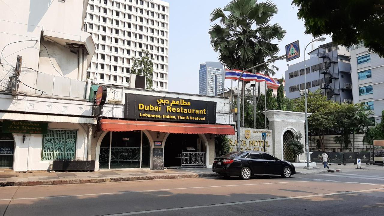 City Plaza Nana Hotel Bangkok Exterior photo